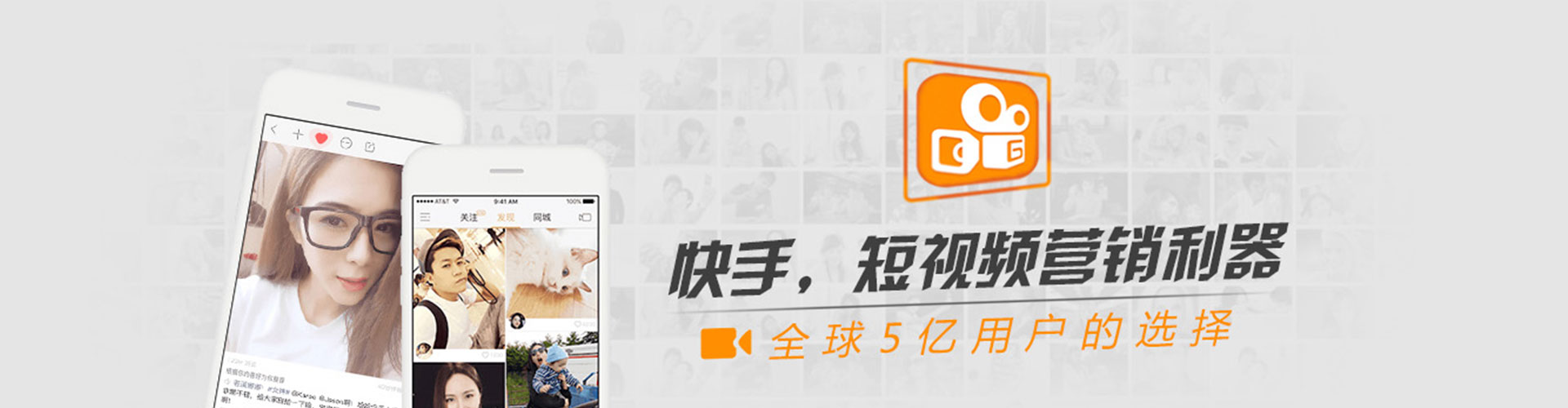 高唐头条信息流